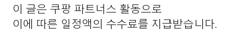 구강세정기아쿠아픽 추천! 입속 건강을 지켜주는 필수 아이템 특가 배너
